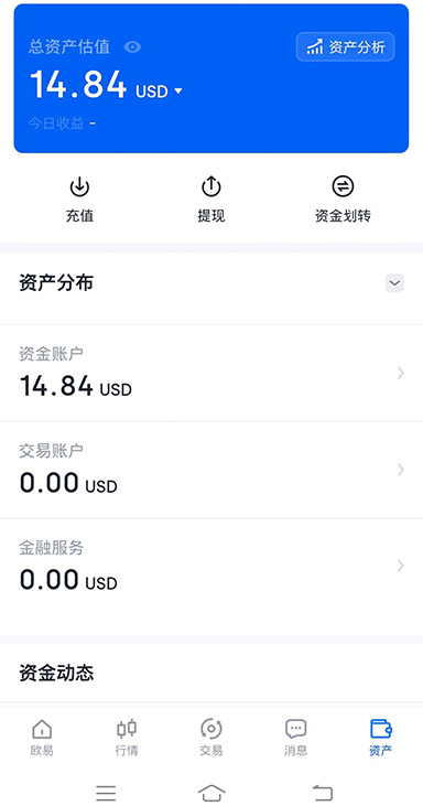 界面截图